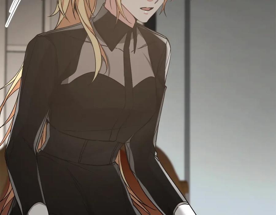 变身成女帝 - 第147话 又现古代魔法 - 第112张图