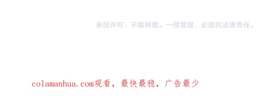 变身成女帝 - 第147话 又现古代魔法 - 第163张图