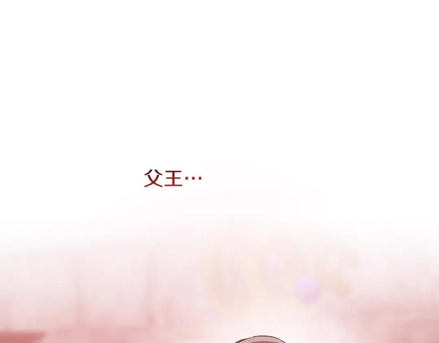 变身成女帝 - 第147话 又现古代魔法 - 第138张图