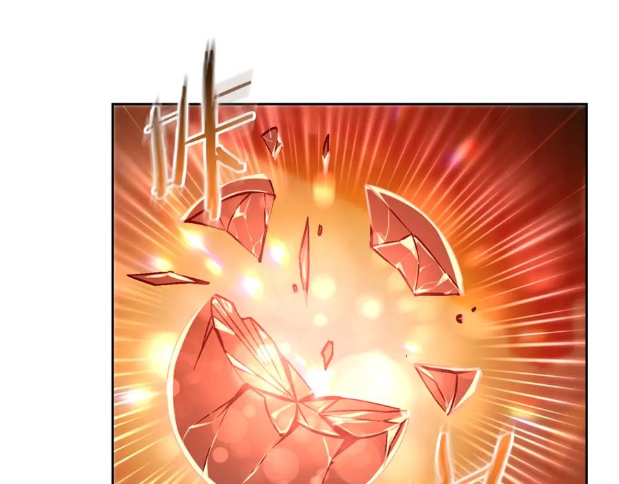 变身成女帝 - 第147话 又现古代魔法 - 第148张图