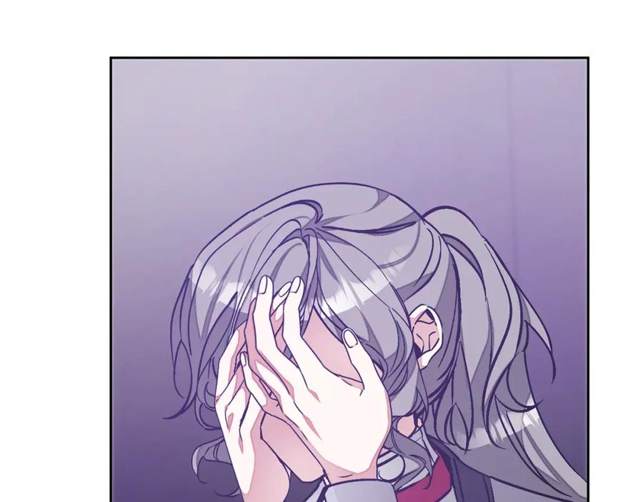 变身成女帝 - 第147话 又现古代魔法 - 第60张图