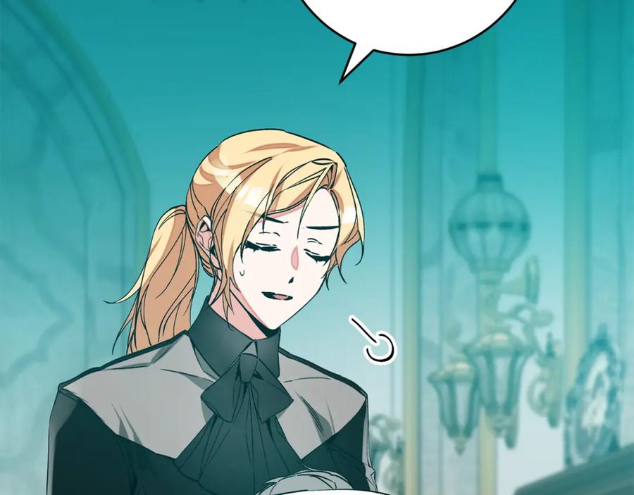 变身成女帝 - 第148话 重新开始 - 第50张图