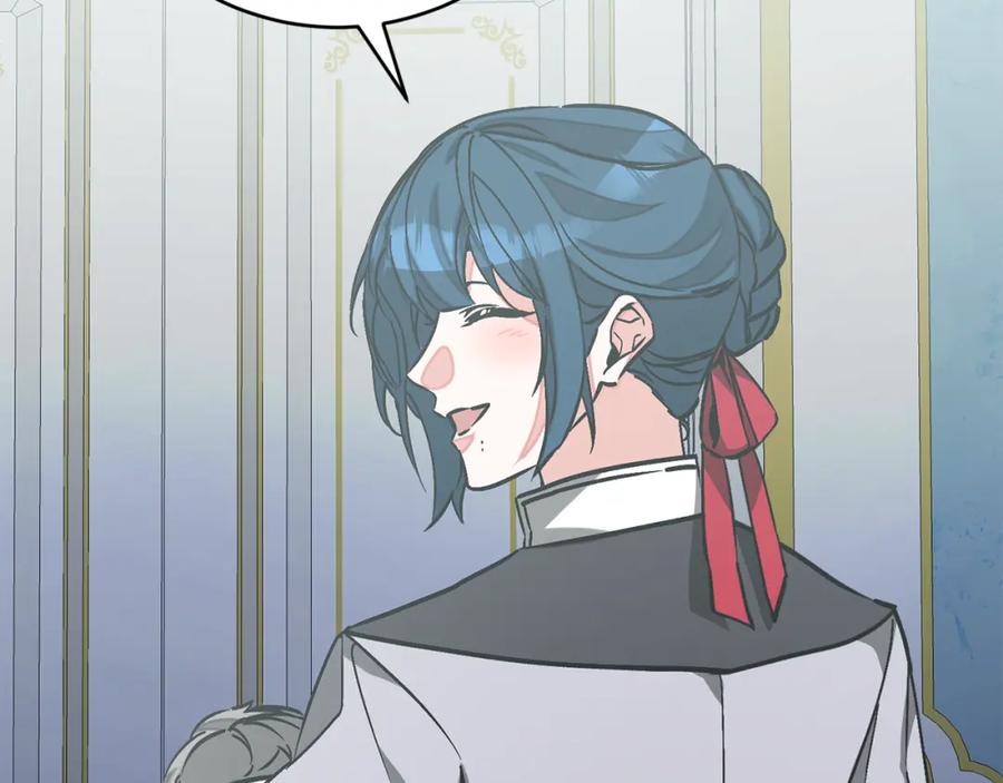 变身成女帝 - 第148话 重新开始 - 第83张图