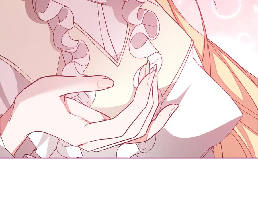 变身成女帝 - 第148话 重新开始 - 第110张图