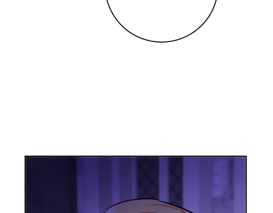 变身成女帝 - 第148话 重新开始 - 第38张图