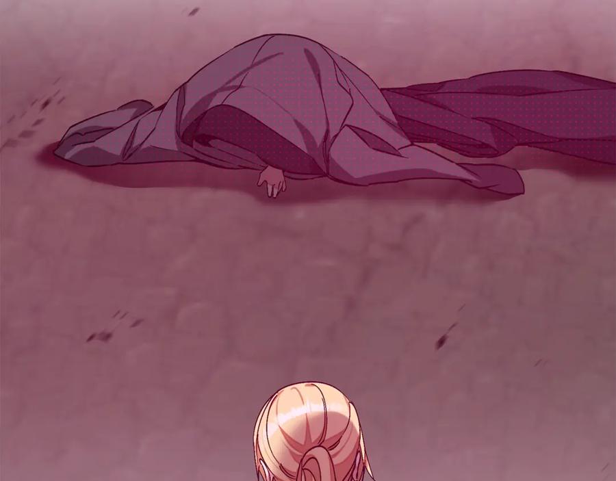 变身成女帝 - 第148话 重新开始 - 第11张图