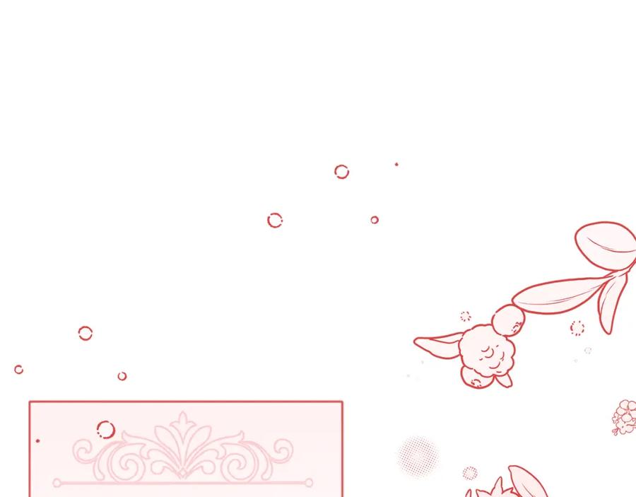 变身成女帝 - 第148话 重新开始 - 第158张图