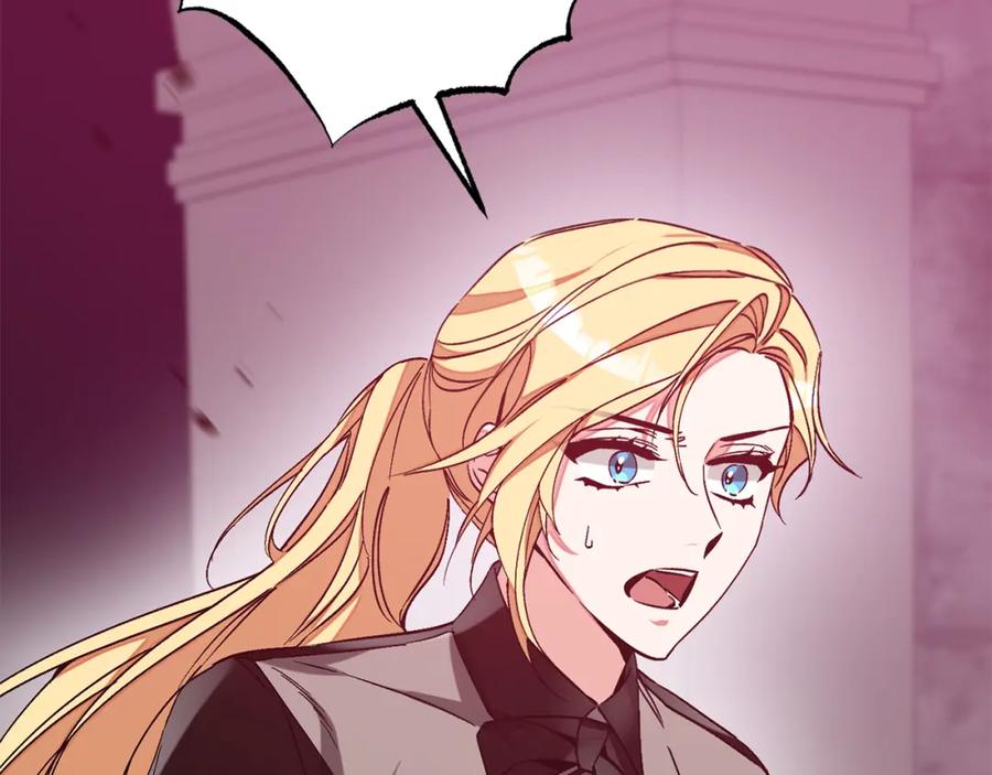 变身成女帝 - 第148话 重新开始 - 第6张图