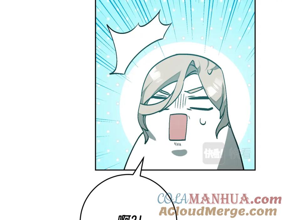 变身成女帝 - 第148话 重新开始 - 第53张图