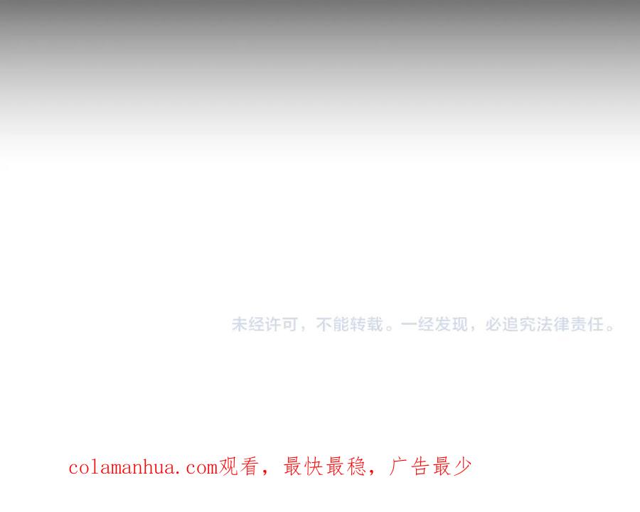 变身成女帝 - 第148话 重新开始 - 第178张图