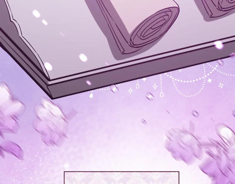 变身成女帝 - 第148话 重新开始 - 第132张图