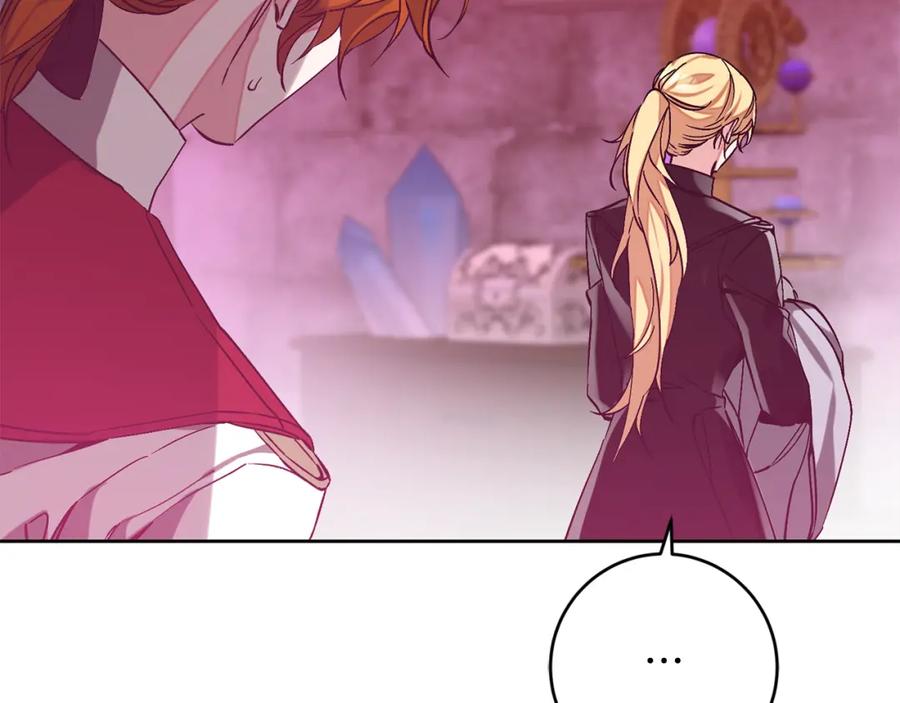 变身成女帝 - 第148话 重新开始 - 第18张图