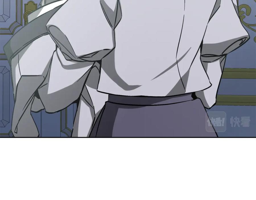 变身成女帝 - 第148话 重新开始 - 第84张图