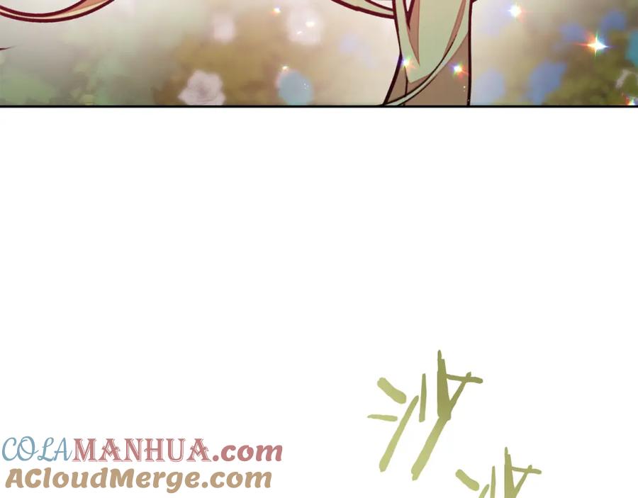 变身成女帝 - 第148话 重新开始 - 第165张图