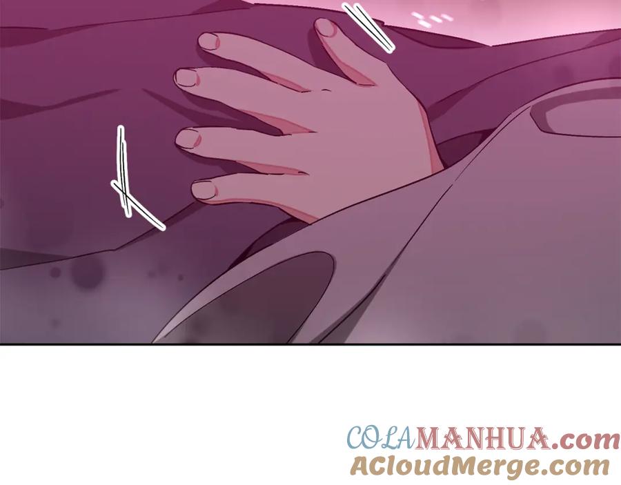 变身成女帝 - 第148话 重新开始 - 第9张图