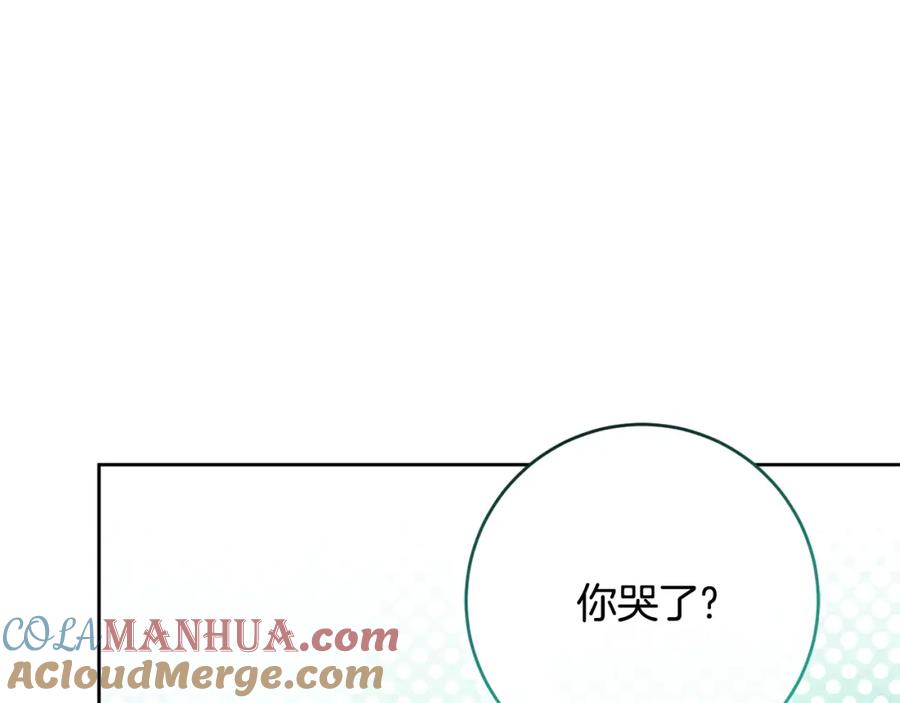 变身成女帝 - 第148话 重新开始 - 第145张图