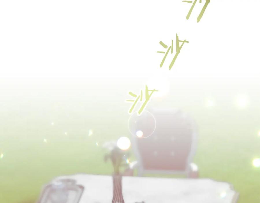 变身成女帝 - 第148话 重新开始 - 第166张图