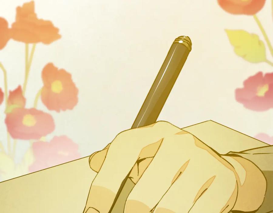 变身成女帝 - 第148话 重新开始 - 第88张图