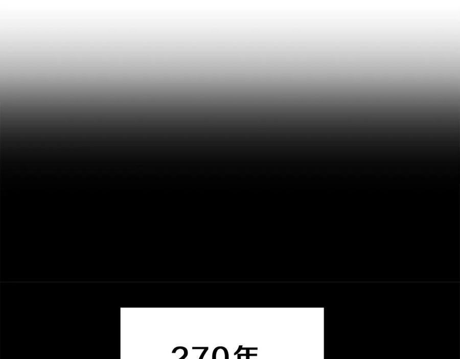 变身成女帝 - 第14话 啧，太慢了 - 第60张图