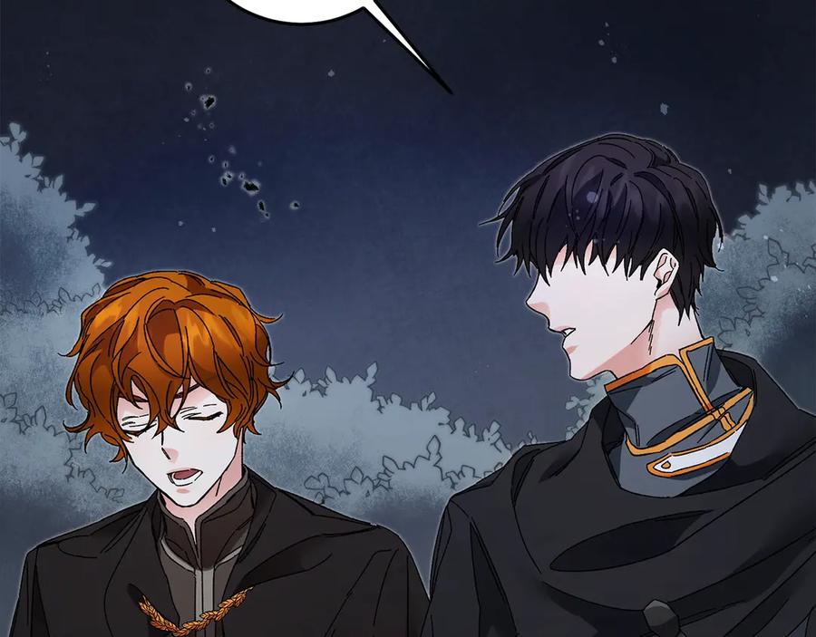 变身成女帝 - 第14话 啧，太慢了 - 第159张图