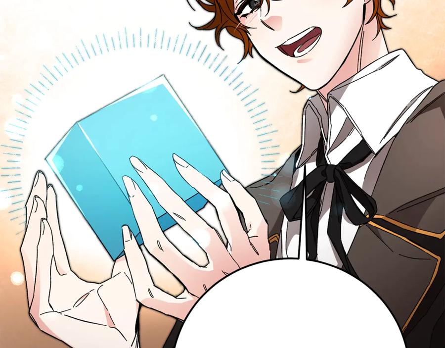 变身成女帝 - 第14话 啧，太慢了 - 第18张图