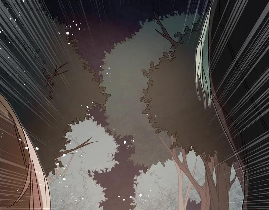 变身成女帝 - 第14话 啧，太慢了 - 第140张图