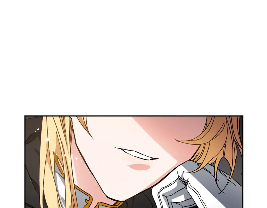 变身成女帝 - 第14话 啧，太慢了 - 第143张图