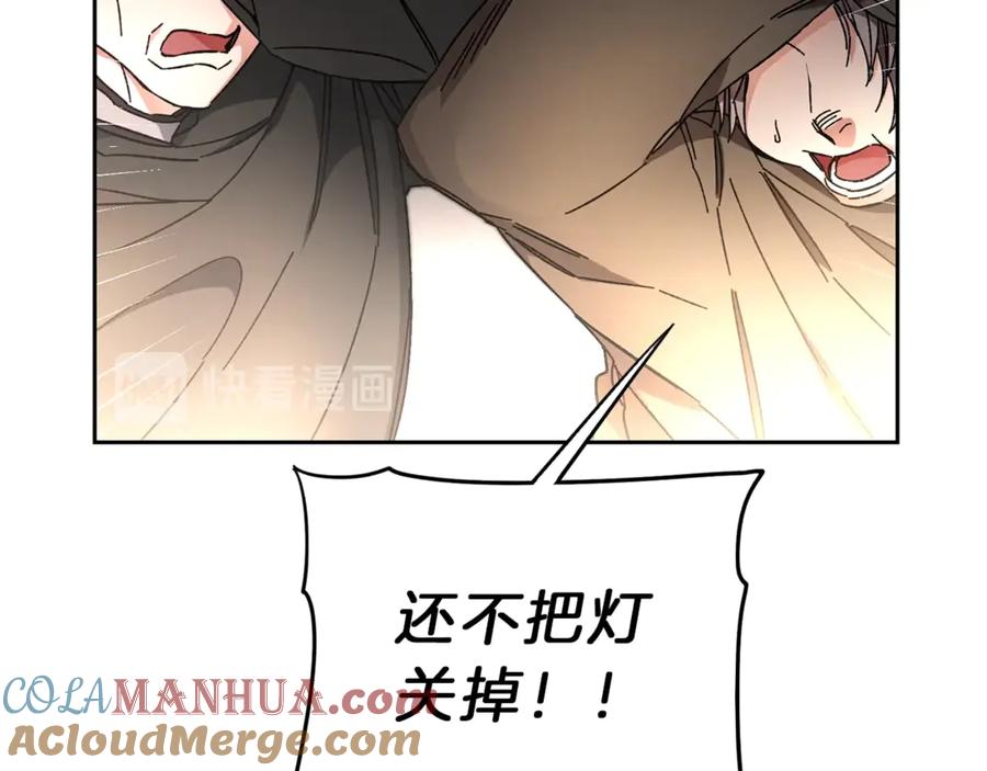 变身成女帝 - 第14话 啧，太慢了 - 第133张图