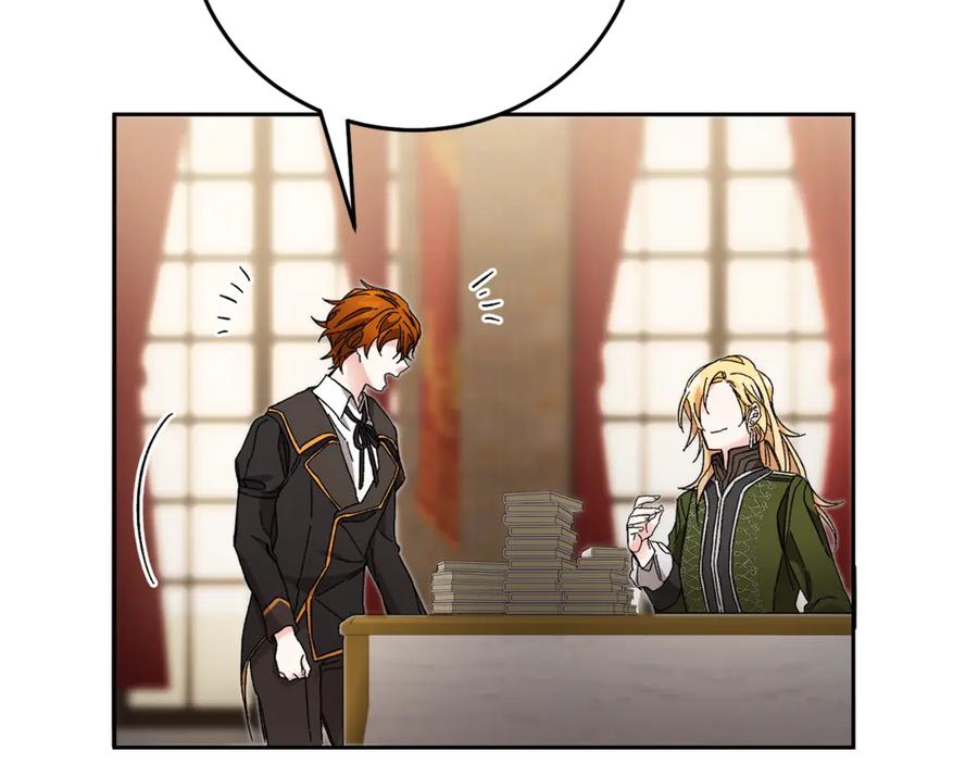 变身成女帝 - 第14话 啧，太慢了 - 第46张图