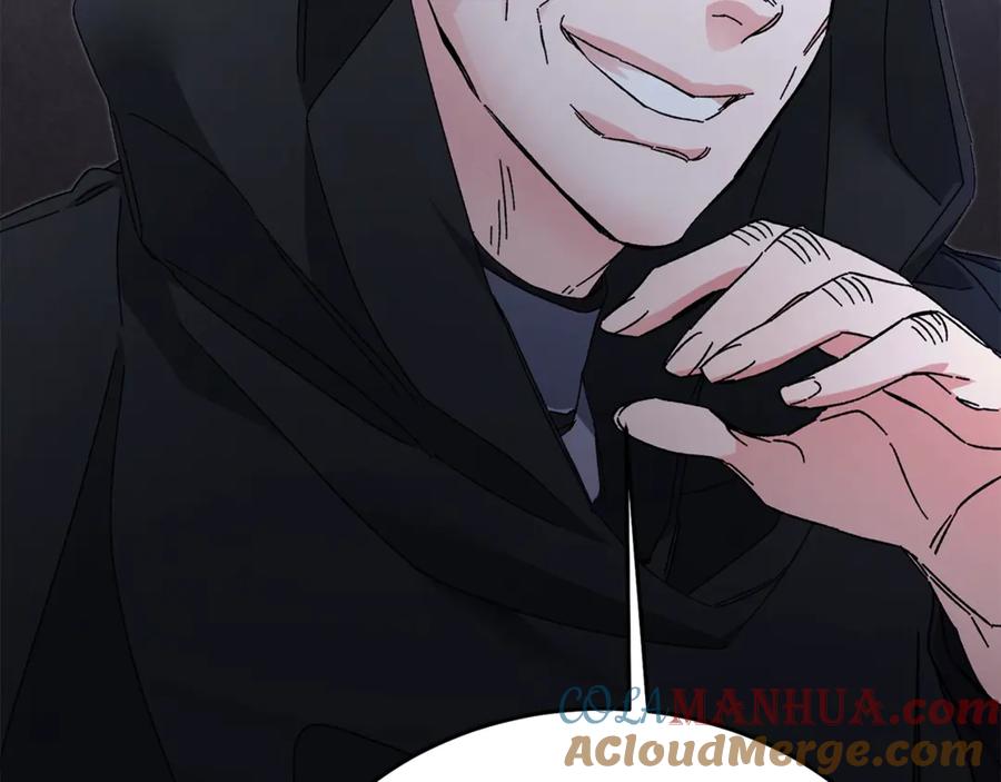 变身成女帝 - 第14话 啧，太慢了 - 第125张图