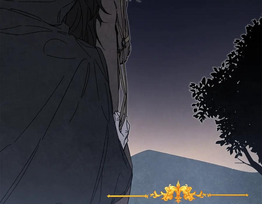 变身成女帝 - 第14话 啧，太慢了 - 第30张图