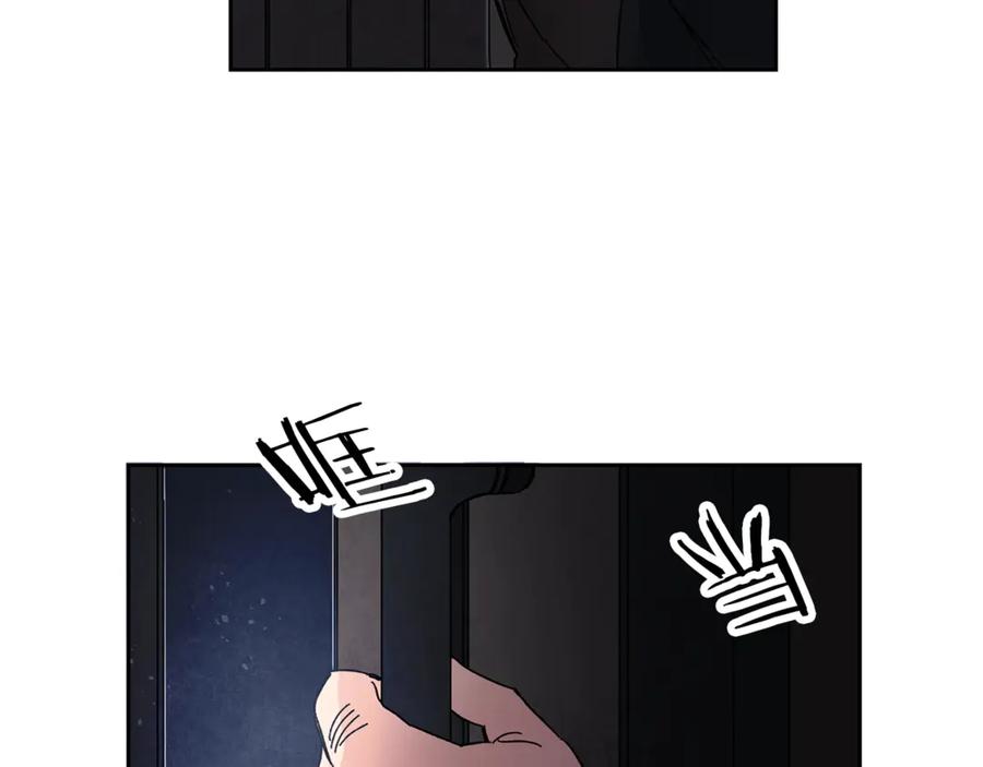 变身成女帝 - 第14话 啧，太慢了 - 第128张图