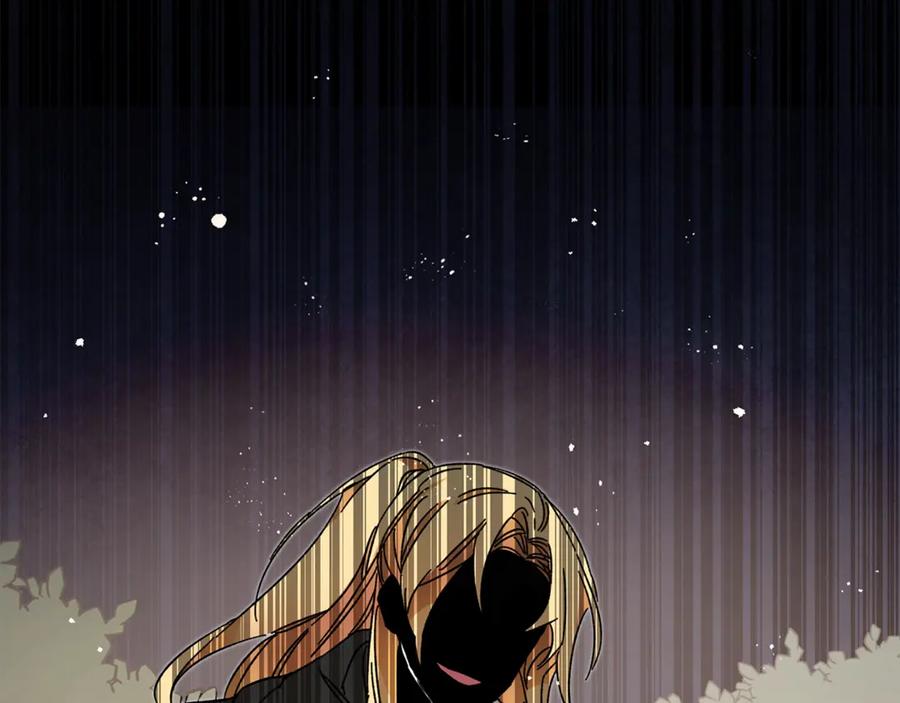 变身成女帝 - 第14话 啧，太慢了 - 第150张图