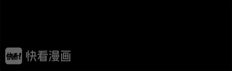 变身成女帝 - 第14话 啧，太慢了 - 第154张图