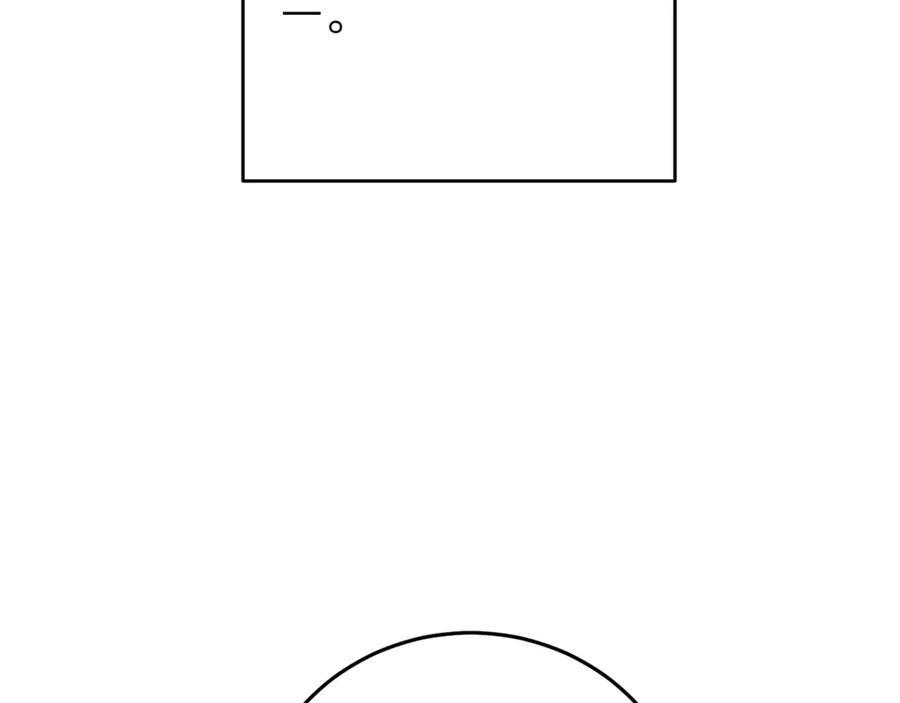 变身成女帝 - 第14话 啧，太慢了 - 第55张图