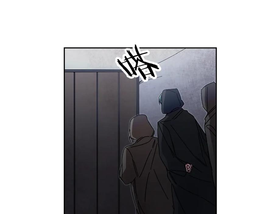 变身成女帝 - 第14话 啧，太慢了 - 第127张图