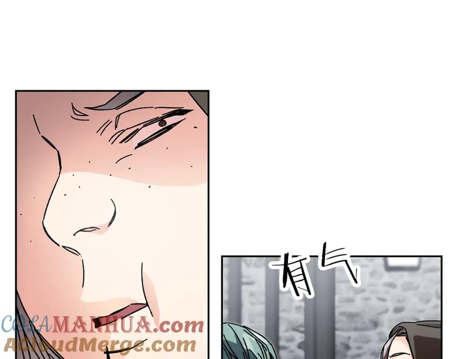 变身成女帝 - 第14话 啧，太慢了 - 第93张图