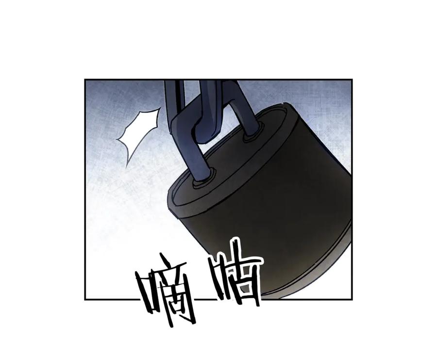 变身成女帝 - 第14话 啧，太慢了 - 第100张图