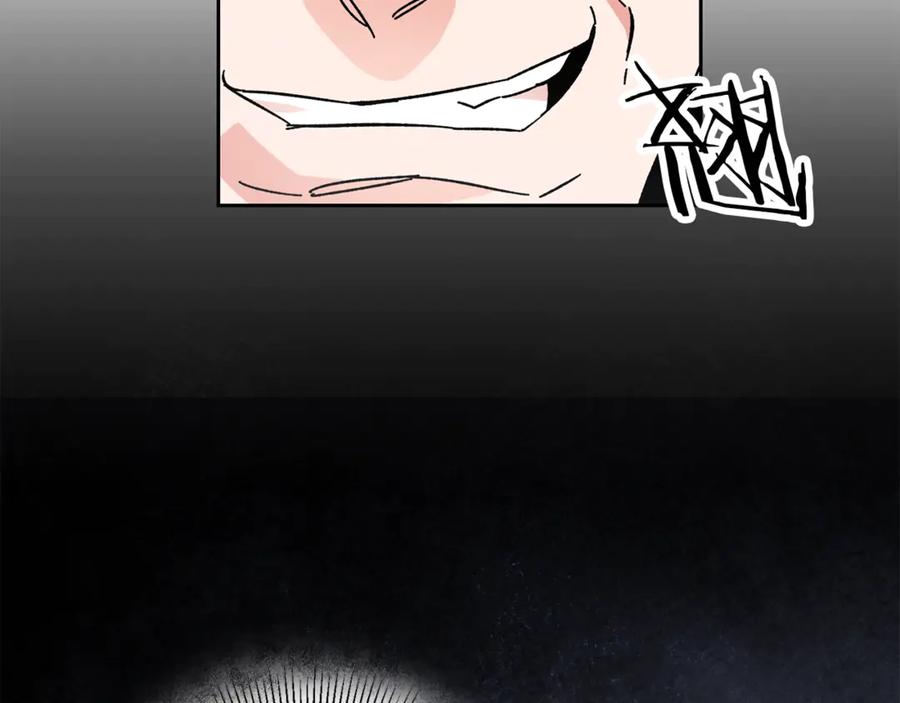 变身成女帝 - 第14话 啧，太慢了 - 第106张图