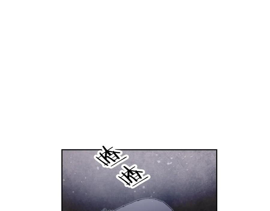 变身成女帝 - 第14话 啧，太慢了 - 第114张图