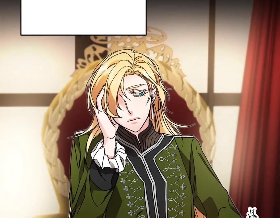 变身成女帝 - 第14话 啧，太慢了 - 第39张图