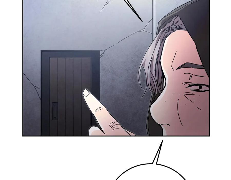 变身成女帝 - 第14话 啧，太慢了 - 第122张图