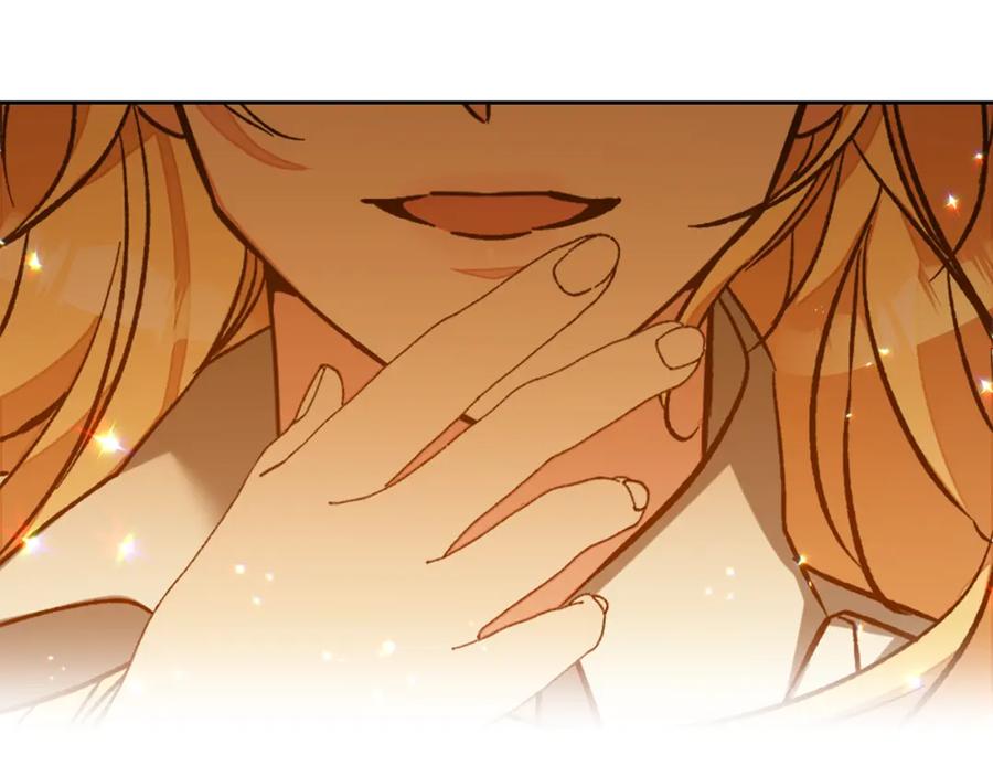 变身成女帝 - 完结篇 女帝求婚 - 第164张图