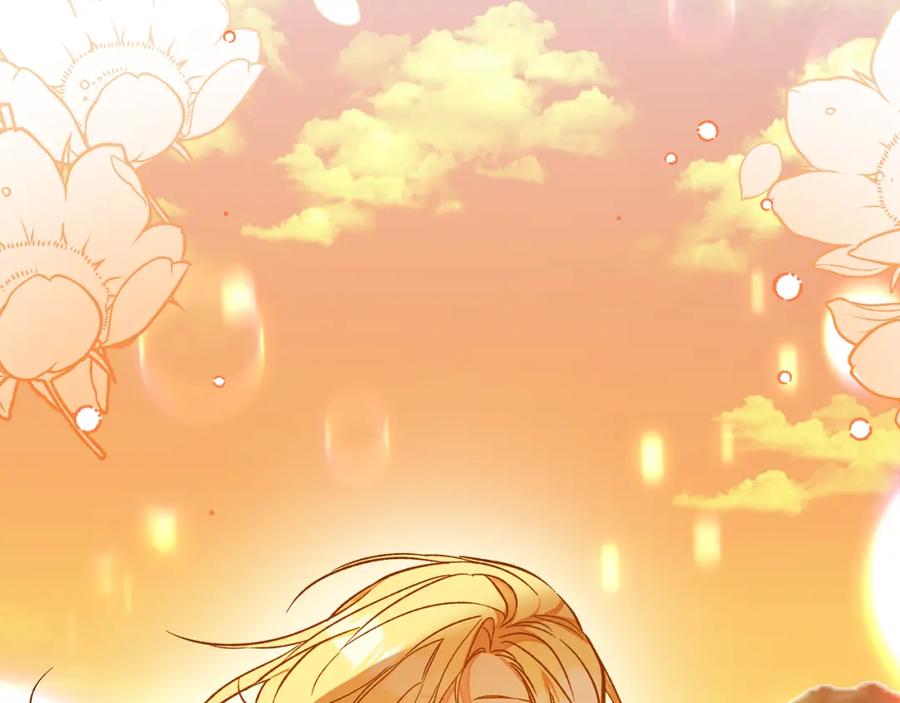 变身成女帝 - 完结篇 女帝求婚 - 第166张图