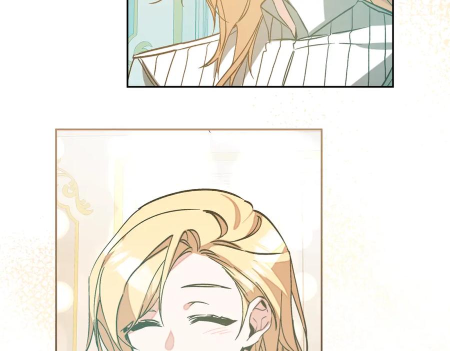 变身成女帝 - 完结篇 女帝求婚 - 第35张图