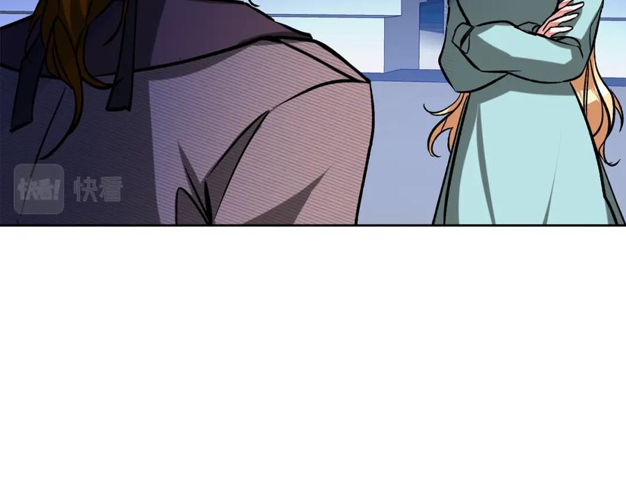 变身成女帝 - 完结篇 女帝求婚 - 第104张图