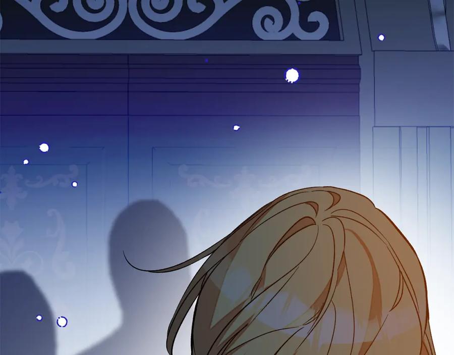 变身成女帝 - 完结篇 女帝求婚 - 第135张图