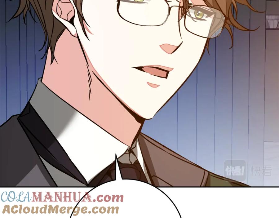 变身成女帝 - 完结篇 女帝求婚 - 第141张图