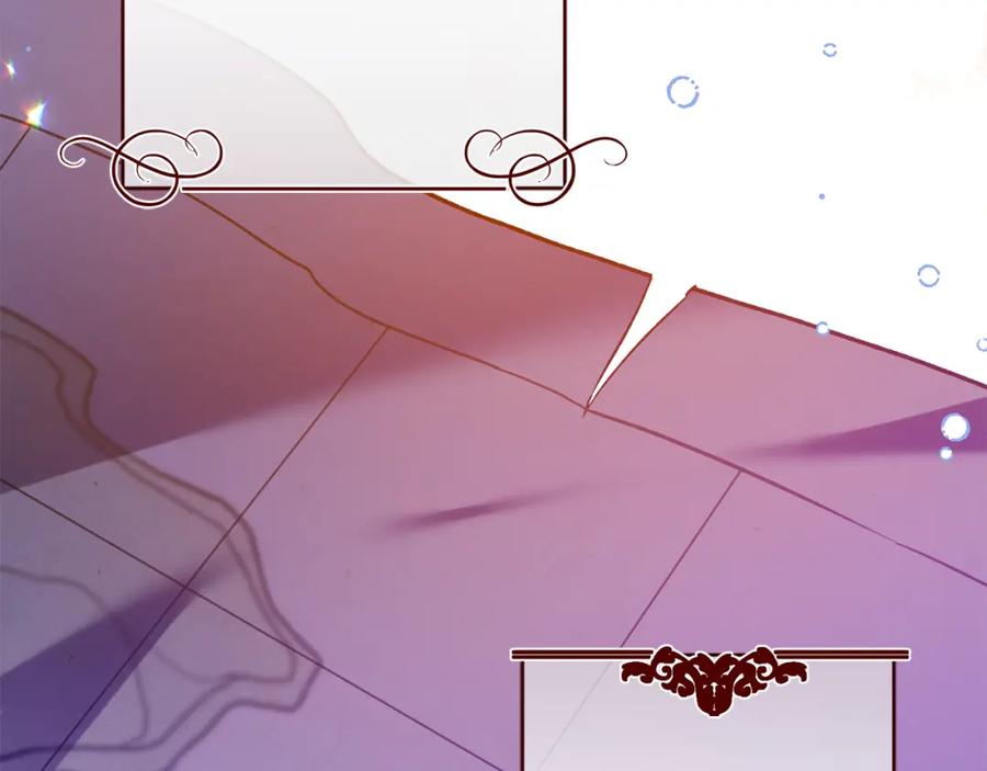 变身成女帝 - 完结篇 女帝求婚 - 第171张图