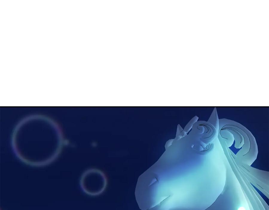 变身成女帝 - 完结篇 女帝求婚 - 第108张图